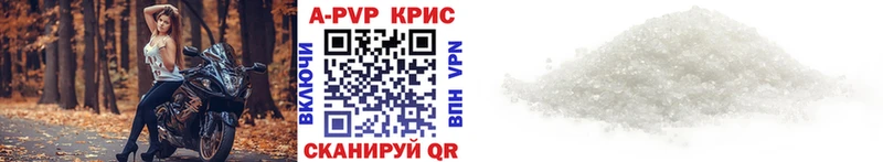 Хочу наркоту Мытищи КОКАИН  A PVP  МАРИХУАНА  MDMA  Меф мяу мяу  АМФЕТАМИН 