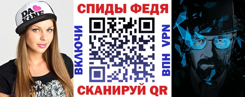 Amphetamine Premium  Мытищи 