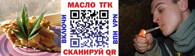 Canna-Cookies марихуана Мытищи
