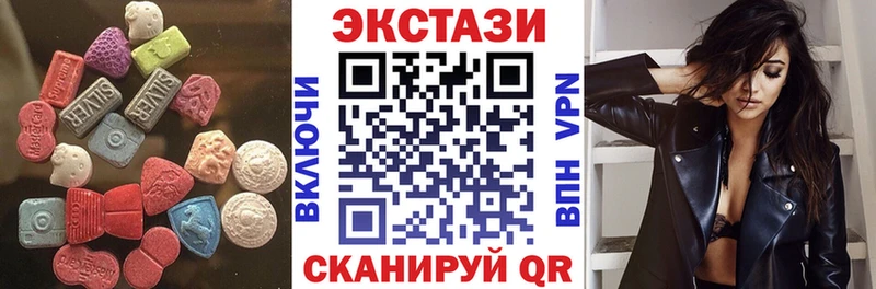 KRAKEN как зайти  закладка  Мытищи  Ecstasy ешки 