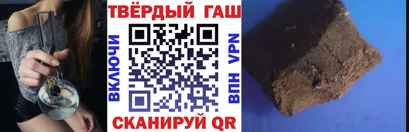 ГАШ гашик  Мытищи 