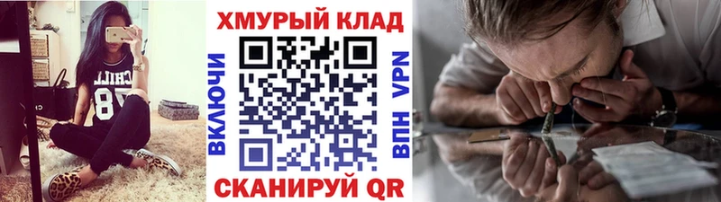 ГЕРОИН Афган  даркнет наркотические препараты  Мытищи  наркошоп 