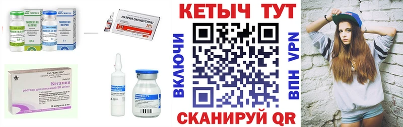 КЕТАМИН ketamine  Мытищи 