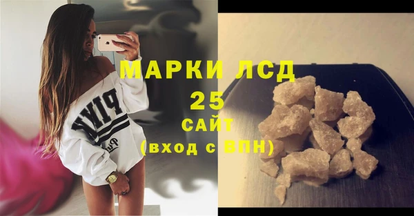 прущие крисы Алексеевка