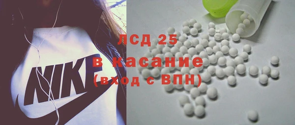 прущие крисы Алексеевка