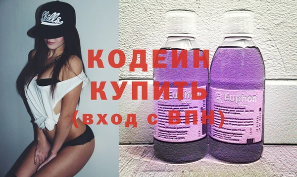прущие крисы Алексеевка