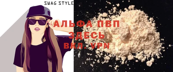 прущие крисы Алексеевка