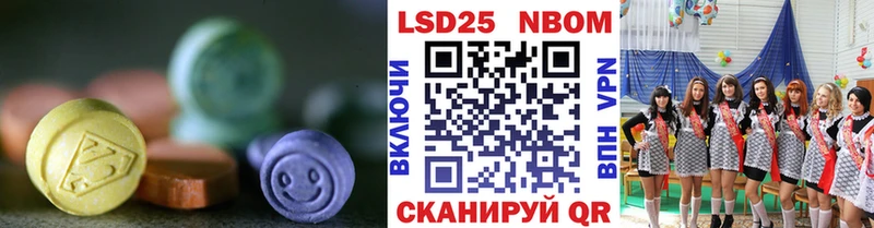 ЛСД экстази ecstasy  закладки  Мытищи 