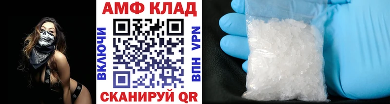 Метамфетамин винт  сколько стоит  Мытищи 