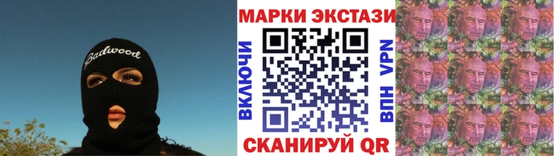 Марки N-bome 1,5мг  Мытищи 