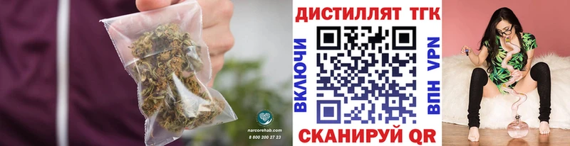 ТГК вейп с тгк  как найти закладки  Мытищи 