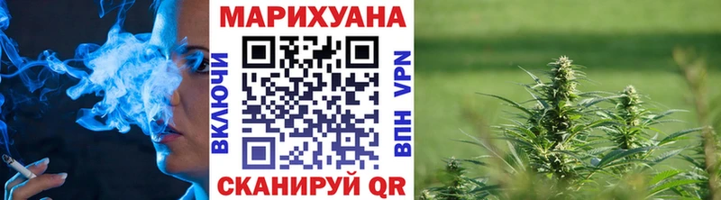 Каннабис марихуана  наркотики  Мытищи 